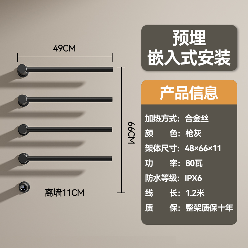 智能wifi隱藏款-槍灰