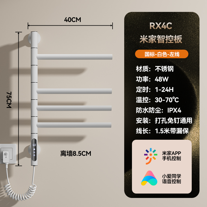 智能wifi旋轉(zhuǎn)款-雅白