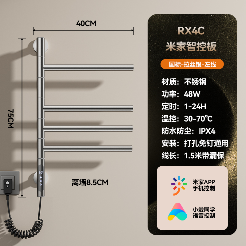 智能wifi旋轉(zhuǎn)款-拉絲銀